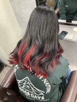 インナーカラーレッド