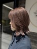 【単品メニュー】【ご新規様お試しメニュー】艶カラー　￥8750円→