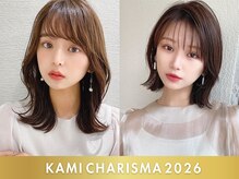 シルクレイ 吉祥寺店(Silk-lei)