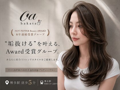 オアハカタ(oa hakata)の写真
