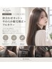 似合わせカット+やわらか縮毛矯正+フルカラー¥19000→¥15680