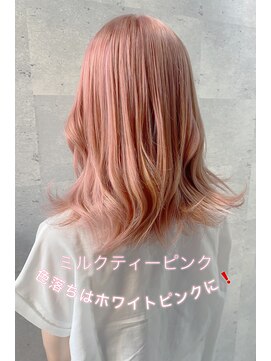 トムキャット(TOM CAT) 色落ちもかわいいミルクティーピンク