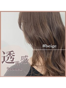 アールヘアー(ar hair) 【三浦直美】今年春人気ベージュカラー