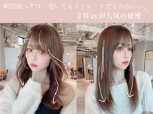 シェリム 栄(CHERIM)の雰囲気（2Way前髪でオンオフ楽しく[髪質改善/縮毛矯正/ショート/ウルフ]）