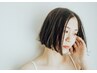 【ご新規様】　カット＋髪質改善トリートメント（3STEP or 質感再整）