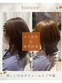 ヘアアンドネイルイミュン(Hair&Nail immune)&nbsp;髪質改善/白髪染/トリートメント/白髪ぼかし/ハイライト幹細胞