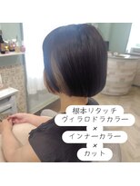 ヒトトワ(hitotowa)&nbsp;インナーカラーボブ