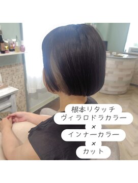 インナーカラーボブ