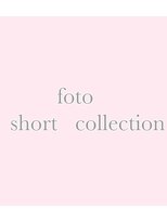 フォト イケブクロ(foto IKEBUKURO)&nbsp;foto short collection