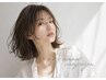 【5月限定★ご新規様限定お好きなメニューが20%OFF】※カラー除く
