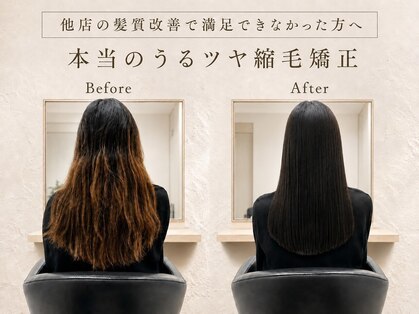 イレス 札幌円山店(IRESU)の写真