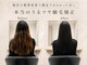 イレス 札幌円山店(IRESU)の写真