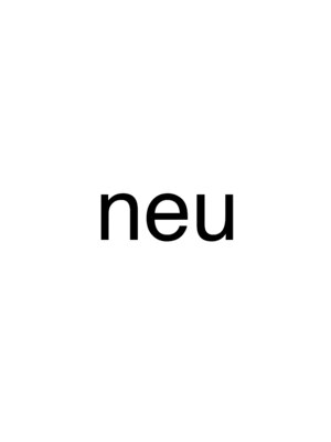 ノイ(neu)