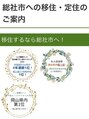 ヒュッゲ(Hygge)&nbsp;総社市は,子育てしやすく,人口増,高い出生率を誇っています。