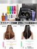 【高級TRレベル(星★★)】モデル愛用!!カット+KERASTASEカクテルTR_￥8000