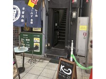 キブン(KIBUN)の雰囲気(こちらの階段から2階へお越し下さい☆)