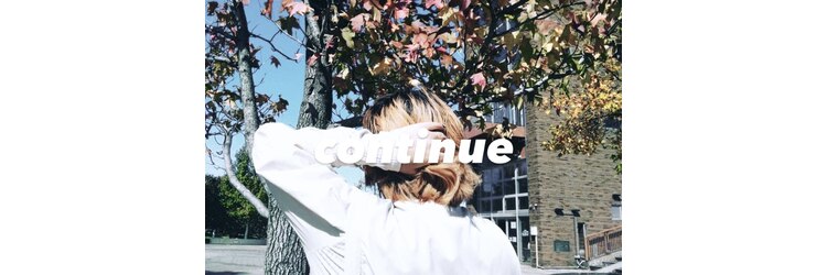 コンティニュー(CONTINUE)のサロンヘッダー