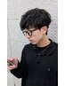 [齊藤指名限定!メンズ人気No.1清潔感パーマ]特殊パーマ、カット 12650円