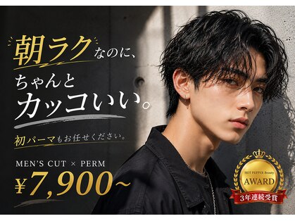 ニド(Nido.)の写真