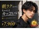 ニド(Nido.)の写真
