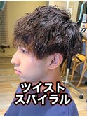 ソフトツイスパツイストスパイラル縦落ちツイスパメンズパーマ