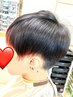インナーカラー