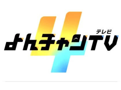 アトレ 武庫之荘(Atre.)の写真