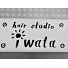 ヘアー スタジオ イワタ(hair studio iwata)のお店ロゴ