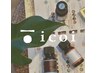 リピーター様【憩いの時間/半個室】ひと息つくカット＋aromaクイックスパ5分