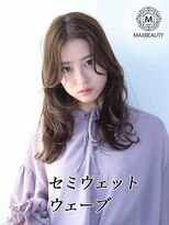 マックスビューティーギンザ(MAXBEAUTY GINZA)　&nbsp;セミウェットウェーブ☆銀座/東京駅