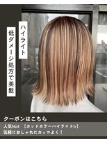 ニコニ 蒲郡店(Niconi) 【カットカラーハイライトtr】気軽におしゃれにカッコよく!