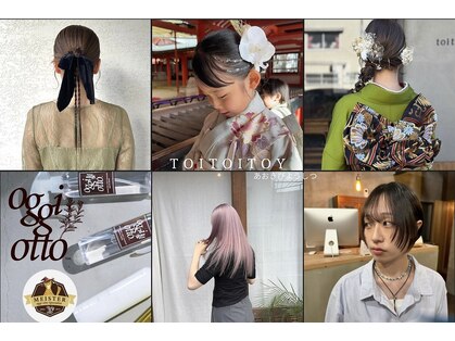 トイトイトイ(toi toi toy)の写真