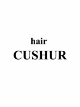 CUSHUR【クシュル】