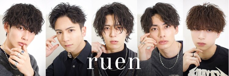 ルアン 大分駅店(ruen)のサロンヘッダー