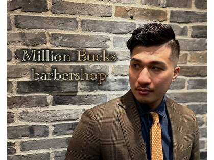 ミリオンバックス 御徒町店(Million Backs)の写真