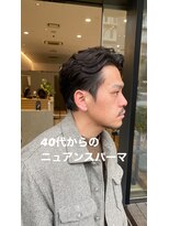 ハレケアヴェダ アンド ハレケエイト(HAREKE AVEDA&HAREKE 8)&nbsp;40代からのニュアンスパーマ