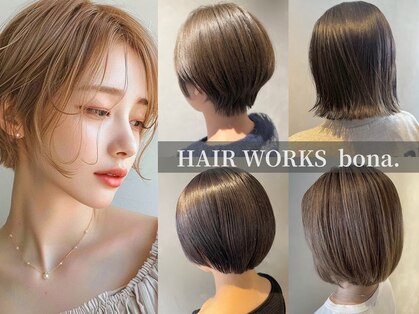 ヘアー ワークス ボナ 前橋店(HAIR WORKS bona.)の写真