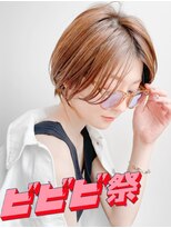 ヌリ 錦糸町(NuRI)&nbsp;ビビビ祭30代40代50代小顔マッシュショートボブウルフカット