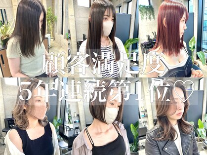 オーバー 三軒茶屋(OVER→)の写真