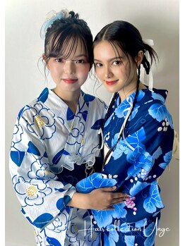 ヘアコレクション アンジュ(Hair collection Unge)の写真/国際センター駅すぐ。浴衣ヘアセット＆浴衣着付で夏祭りへ。ペア割ありでお友達と楽しくお出かけ♪