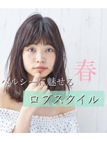 ノアエクレ 銀座(noah ecle)&nbsp;【noah ecle】似合わせエアリーカール