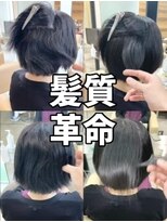 ダル 渋谷/表参道(DAL.) 髪質が変わる