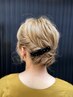 おくれ毛カット付き★ヘアセット 3000円