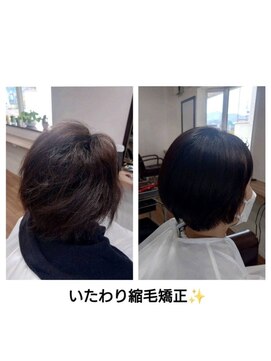 ジュース(jussu) いたわり縮毛矯正(髪質改善)