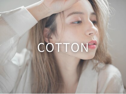 コットン 平塚店(Cotton)の写真