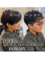 ロミー 本厚木(ROMMY.) フェザーパーマ グレー ブルーカラー 刈り上げショート パンク