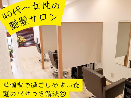 ヘア アトリエ ヴィヴァーチェ(hair atelier Vivace)の写真
