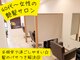 ヘア アトリエ ヴィヴァーチェ(hair atelier Vivace)の写真
