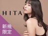 新規|【髪質改善】カット+白髪ぼかし透明感カラー+HITA(40%off)¥27,500→