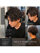 ロエメンズ(LOE men’s) 《三宅悠斗》大宮/メンズカット/波巻きパーマ